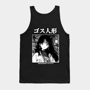 Japanese City Pop 1980s Japan Kawaii Girl Anime Retro Manga Tank Top